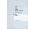 动画音乐与音效