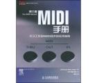 MIDI手册:关于工作室MIDI技术的实用指南(第3版)