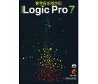 Apple Logic Pro7(附1CD)