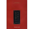 电脑音乐理论与应用(附1CD)